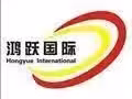 【韩国食材公司，3号司机WP】 电话微信：13540894596