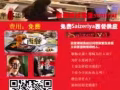 信仰研讨课堂