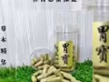 纯天然草本精华，健康养生