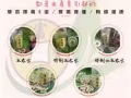 純天然草本精華，健康養生