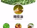 中華神皂，祛蟎皂