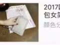 2018.7.27在IMM丢失钱包