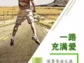 安利口腔清新喷雾剂