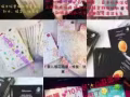 大牌正品代購，彩妝護膚面膜，保證正品！懷疑真假請繞行，謝謝！?