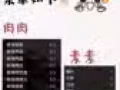 超好吃的鴨鴨 送貨上門服務哦 