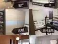 可报地址10分钟三巴旺地铁普通房新装修 红线直达市区