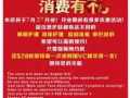 以下项目只需$19.9
