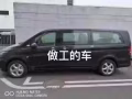 诚招有新加坡驾照司机，做工时间早上7点到晚上6点月薪$1500 做工内容是，机场