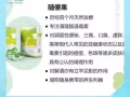 四季优美随便果