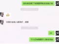 小額貸款！無需抵押！！Loan for you! Fast approval