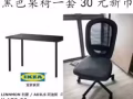 9成新宜家書桌+滑輪椅一套