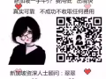 新加坡一手中介   费用低出境快   真实可靠