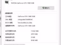 惠普品牌台式電腦