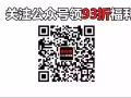微信，淘寶，官網充值新加坡手機話費，流量同享最低折扣，24小時自動充值，實時到帳