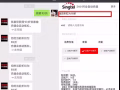 狮城福利->24小时新加坡手机话费93折充值支持微信支付宝付款