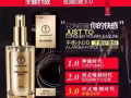 东革阿里咖啡  男人保健品 价格最低！！