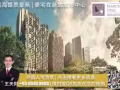 【Marina One Residence 滨海盛景豪苑】中央商务 （第1邮区）