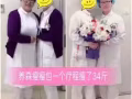 养森健康产品 调理身体