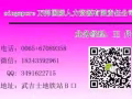 厨师面点找工作，换工作，费用合理，加微信18343592961了解