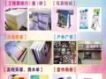 华杰广告设计
