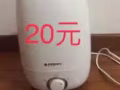 回国低价转让加湿器，按摩仪，小桌等物品