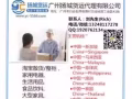 人在新加坡，如何把中国的货物运到新加坡家里 