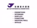 搭建展位／室内装設／展示柜台／家私木器／商场门店／办公室的制作和装修