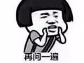 急急急急单子！收费低 消息快！！QQ:2670271639