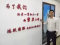甜品店员，薪水1600 + 100 + 7涨薪$50，微信17361072797