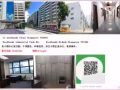 大小多间办公室出租，干净整洁舒适