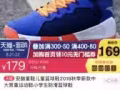 阿迪球衣，买错尺寸，便宜出售