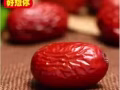 中国最大红枣上市集团-好想你红枣品牌推广特卖