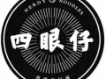 ? 港式传统车仔面新店即将开业。店内直招, 待遇丰厚！