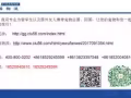 晨路宠物托运