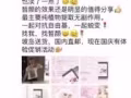 皙颜美白