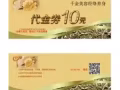 美白亮肤，化妆，祛斑祛皱，经络瘦身，刮痧，拔罐。