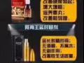 阿育王。专注男性健康