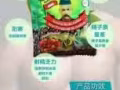 阿育王。专注男性健康