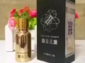阿育王。專注男性健康