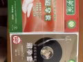 便宜出售避孕套