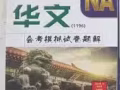 新書轉讓