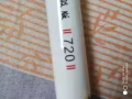 出售自行车鱼竿   高文附近 后港三巷