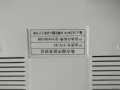 钛合超声波美容仪器甩卖