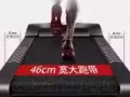 換公寓 賣跑步機