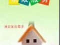 专业清洁打扫 全岛为您服务 让您省心更放心