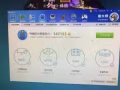外星人电脑便宜卖