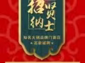 知名火锅等你加入，直聘
