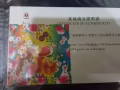 新加坡邮票，澳门邮票，SG50邮票