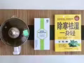 祛湿茶！！！「你身边的祛湿专家」