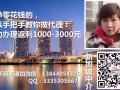 新加坡工作办理迅速/价格低/出境快/+更多订单请加微信：13844054326